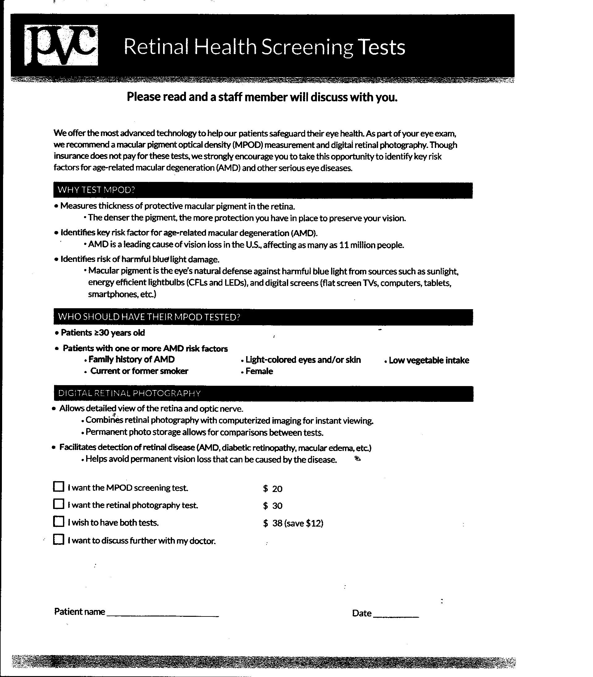 Online Patient Forms - Optometrists Newark Ohio | Primary Vision Care