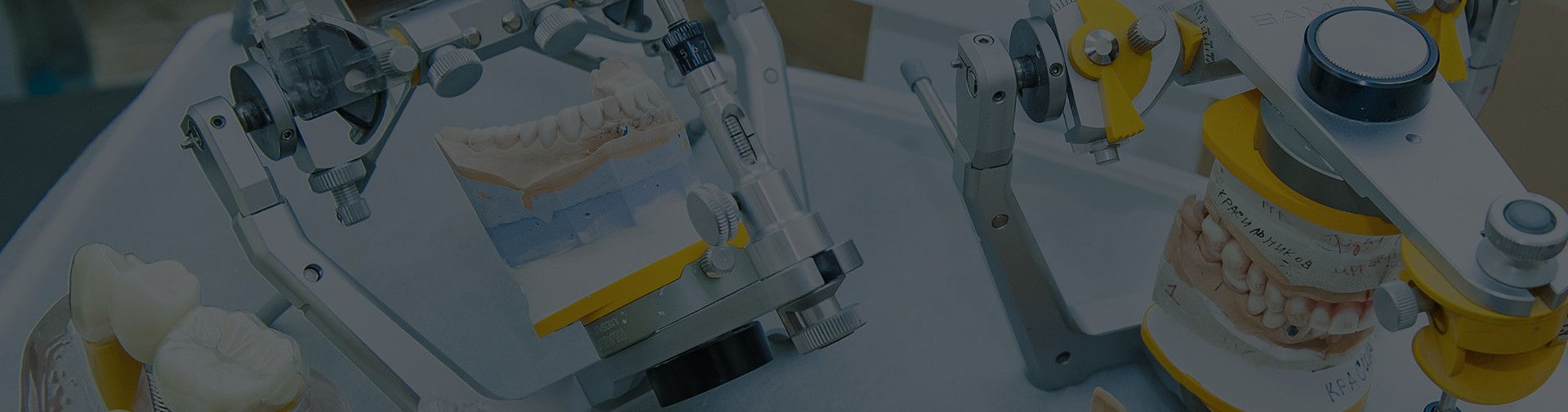 denture equipment